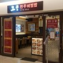 고궁수라간 코엑스점 이미지