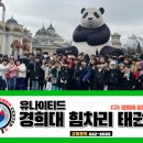 힘차리 태권도장 이미지