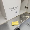 말끄미청소 | 대구 입주청소 추천 e 편한세상복현 아파트 프리미엄 홈 케어 깨끗한가 입주청소 후기