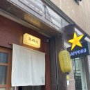 용싸롱 네이버블로그