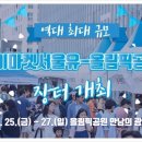 아이마켓 이미지