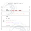 국가대표 어린이수영클럽 이미지