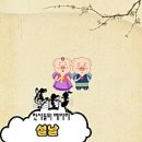 천사요양보호사교육원