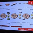 피자와치킨 | 부천신중동맛집 입안 가득 치즈 폭발하는 피앤칙 시카고 피자와 치킨 후기