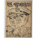 부록:쌍팔년도 - 58개띠가 가장 많다? 이미지