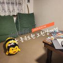 도원게임방 | 노원만화카페 실내데이트로 좋아 벌툰 노원상계점