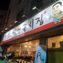 아주싼
