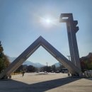 ACC 전문가 학술교류 ? 동시대 예술에서의 기억과 기록 | [학교 출강] 🎓 서울대학교 외국인 영어 한국문화체험 나전칠기 키링/책갈피 만들기 출강 후기