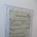 207스테이 - 부산진구 서전로58번길 100 | [에어비엔비] 207 스테이 광안리 숙박 후기!