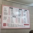 삼거리황제짬뽕