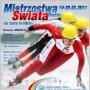 [쇼트트랙]2011 세계 팀 선수권 대회 경기일정 및 출전국가/선수(2011.03.19-20 POL/Warsaw) 이미지