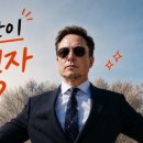 서명항공주