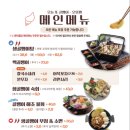 스타주점 이미지
