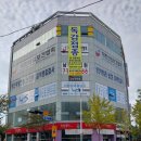 (사)대한산업보건협회남부산의원 | 2024년 독감 주사 저렴한 곳(명지 대한산업보건협회 남부산의원)