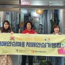 광명시치매안심센터 이미지