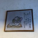 [식당] 서현 사누키 진우동 내돈내산 후기