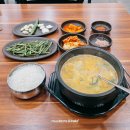 일월돼지국밥