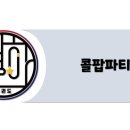 별하 태권도장 이미지