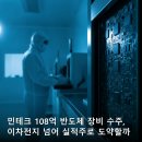 수주테크