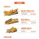소소떡볶이 이미지