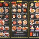 포차천국 이미지