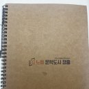 [후기] 전남콘텐츠페어 시무룩 후기, 사진 없음 ㅜㅡㅜ(feat.빠삐용zip,문학포레스트,장흥토요시장...