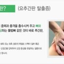 제이에스의원 네이버블로그