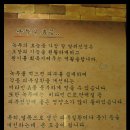 6/4 (수) [ 태자.]님 주최 육사시미도 맛있는 당감동 " 유쾌한 빈대떡 " 이미지