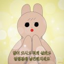 몽글몽글PET | [대구 서구/카페] 숨은 분조카 찾기 @하프베이크|대구구움과자|대구휘낭시에 |대구하프베이크