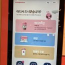 바나프레소잠실