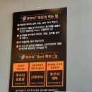신쭈꾸미나주 이미지