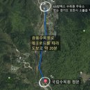 수목원주유소 이미지