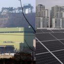 한빛에너지 태양광발전소 이미지