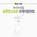 후즈후피부과의원 이미지