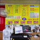 철가방중화요리 이미지