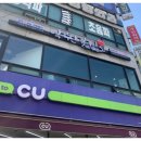 씨유삼산점 이미지