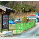 어물동마애여래좌상 이미지