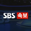 [속보] 계엄사 포고령 1호 &#34;일체 정치활동 금지&#34; (내용 有) 이미지