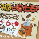 어린이 수채 캘리그라피&아트 이미지