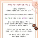 선경체육관 이미지