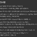 교촌치킨삼성1호 이미지