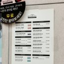 옥정 미용실 오다헤어살롱 옥정헤드스파 후기