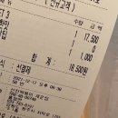 신전떡볶이개운점 이미지