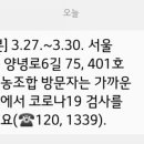 다인영농조합 이미지