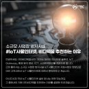 (주)비디텍 이미지