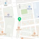 김미숙남부아구찜(원주점)