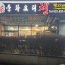 중화요리첸 이미지