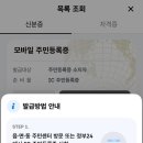 비금면사무소 이미지