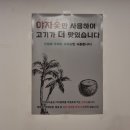 아재비구이 이미지