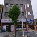 아리랑목욕탕